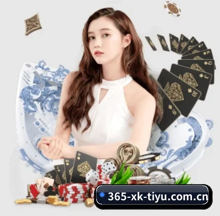 星空体育网页版 APP 界面